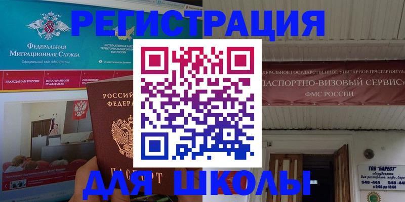 прописка паспорт в Северной Осетии
